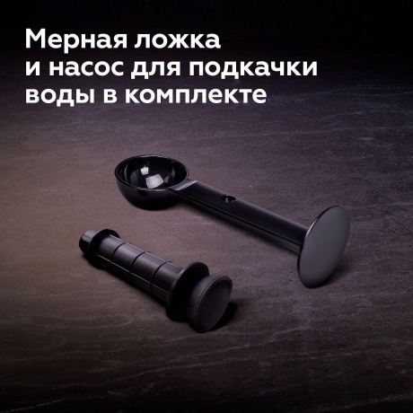 Каппсульная кофемашина BQ CM3000 черный/белый - фото 10
