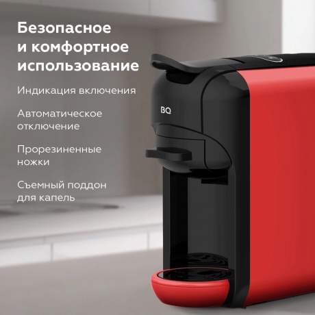 Каппсульная кофемашина BQ CM3000 черный/красный - фото 11