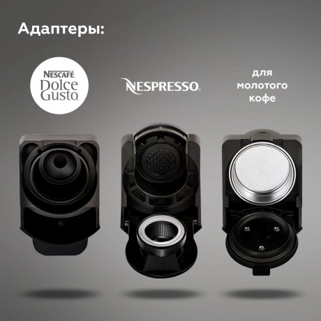 Каппсульная кофемашина BQ CM3000 черный/красный - фото 14