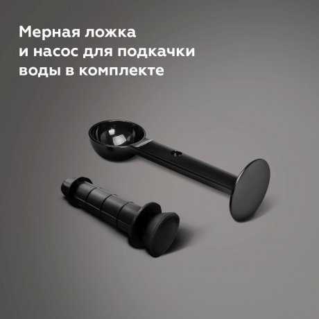 Каппсульная кофемашина BQ CM3000 черный/красный - фото 15