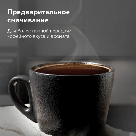 Каппсульная кофемашина BQ CM3000 черный/красный - фото 5