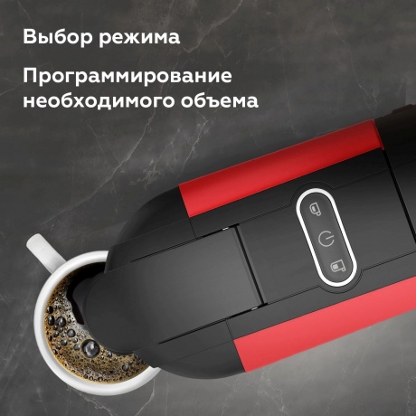 Каппсульная кофемашина BQ CM3000 черный/красный - фото 7