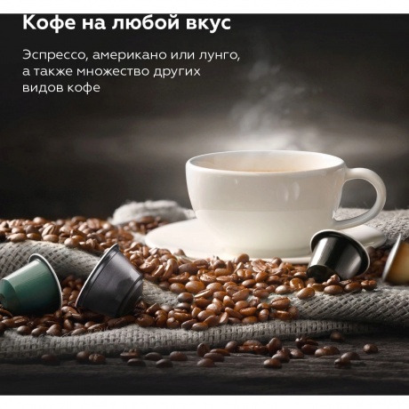 Каппсульная кофемашина BQ CM3000 черный/красный - фото 9