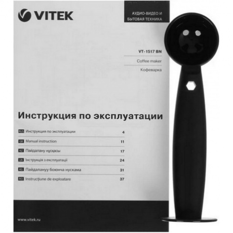 Кофеварка рожковая Vitek VT-1517 BN - фото 9