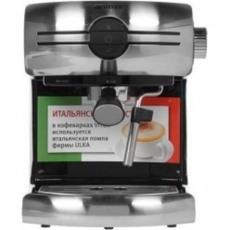 Кофеварка рожковая Vitek VT-1507 - фото 6