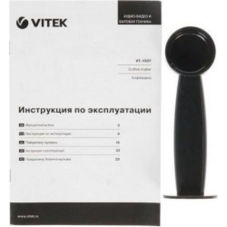 Кофеварка рожковая Vitek VT-1507 - фото 9