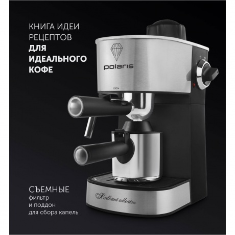 Кофеварка рожковая Polaris PCM 4011 - фото 3