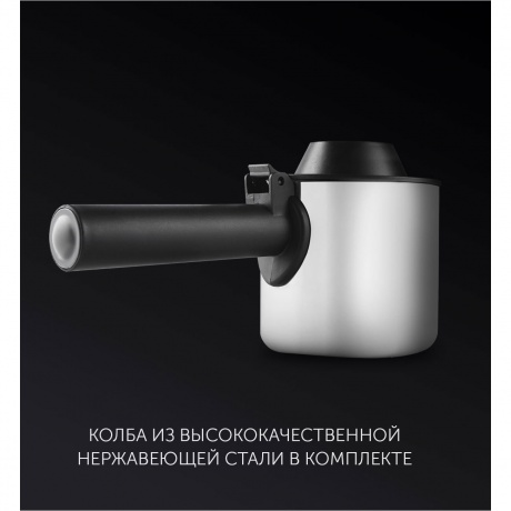 Кофеварка рожковая Polaris PCM 4011 - фото 6