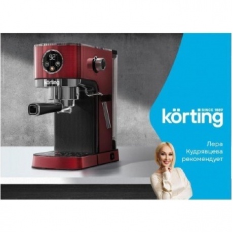 Кофеварка рожковая Korting KCM 1001 EX - фото 6