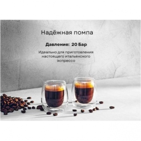Кофеварка рожковая Korting KCM 1002 EN - фото 17