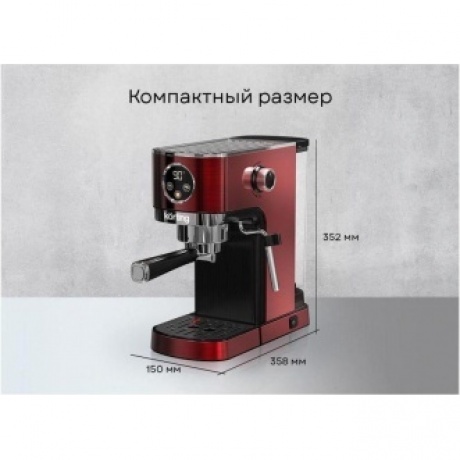 Кофеварка рожковая Korting KCM 1002 EN - фото 21
