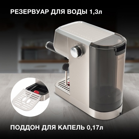 Кофеварка рожковая Hyundai HEM-9990 1350Вт серебристый - фото 16