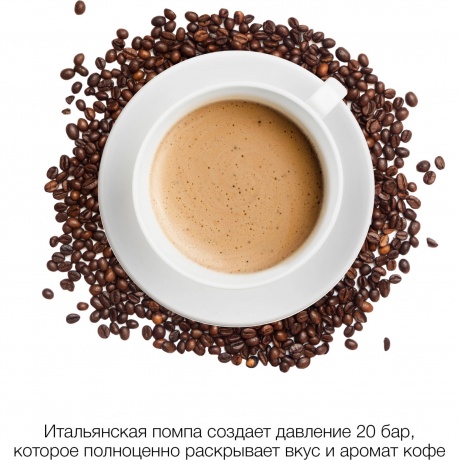 Кофеварка рожковая Hyundai HEM-5300 850Вт бежевый/серебристый - фото 7