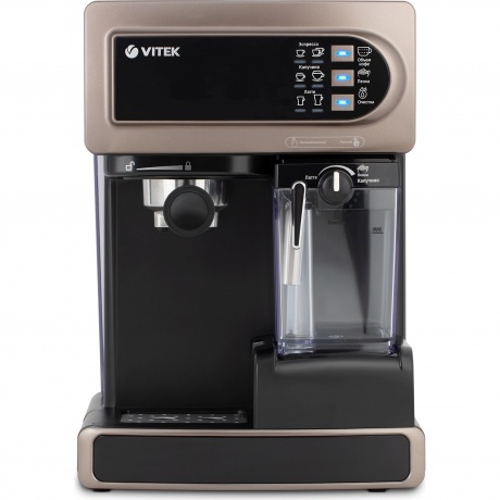 Кофеварка рожковая Vitek VT-1517 BN 1238Вт коричневый - фото 1