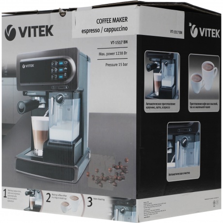 Кофеварка рожковая Vitek VT-1517 BN 1238Вт коричневый - фото 14
