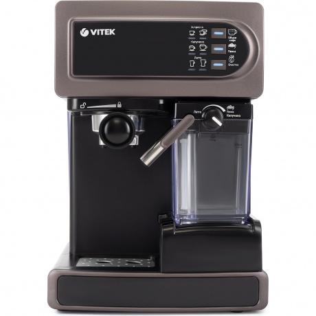 Кофеварка рожковая Vitek VT-1517 SR 1238Вт серый - фото 1