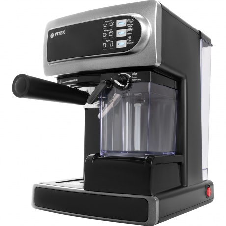 Кофеварка рожковая Vitek VT-1517 SR 1238Вт серый - фото 3