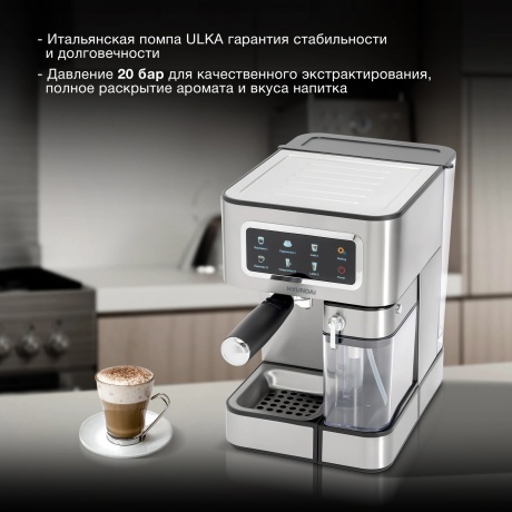 Кофеварка рожковая Hyundai HEM-5306 1350Вт серебристый/черный - фото 15