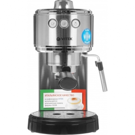 Кофеварка рожковая Vitek VT-1515 1350Вт серебристый - фото 6