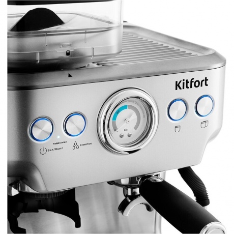 Кофейная станция Kitfort КТ-755 хорошее состояние - фото 5