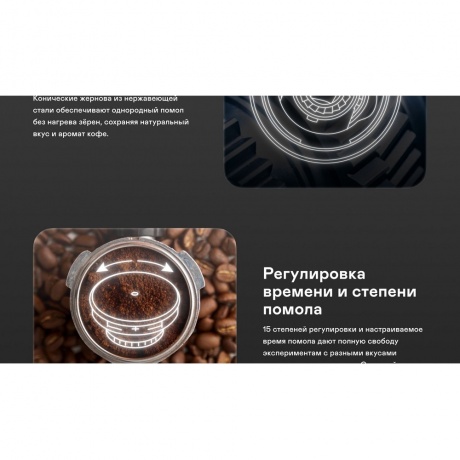 Кофейная станция GARLYN Barista Pro - фото 13