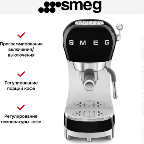 Кофеварка рожковая Smeg ECF02BLEU черная - фото 7