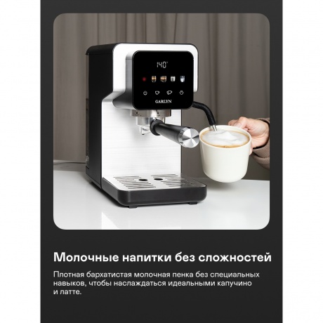 Кофеварка рожковая GARLYN L40 - фото 12