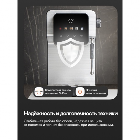Кофеварка рожковая GARLYN L40 - фото 15