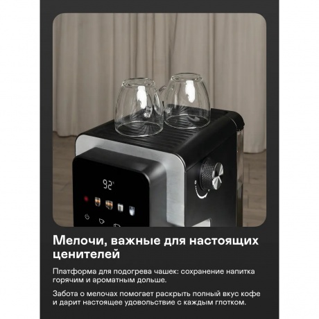 Кофеварка рожковая GARLYN L40 - фото 17