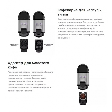 Кофеварка Kitfort КТ-7192 - фото 24