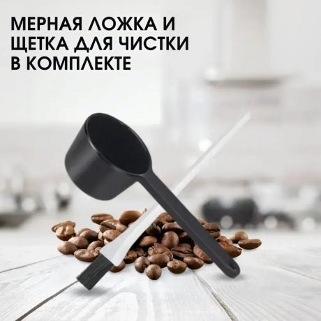 Капельная кофеварка со встроенной кофемолкой BQ CM7002 Стальной-Черный - фото 14