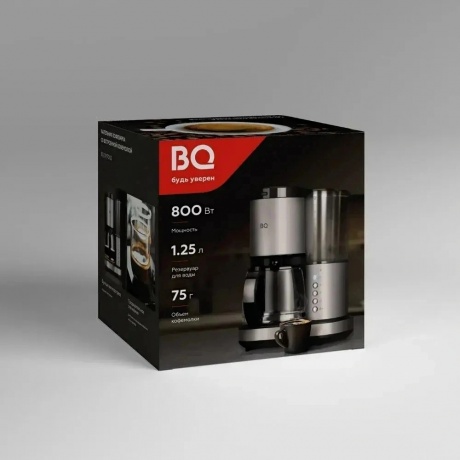 Капельная кофеварка со встроенной кофемолкой BQ CM7002 Стальной-Черный - фото 18