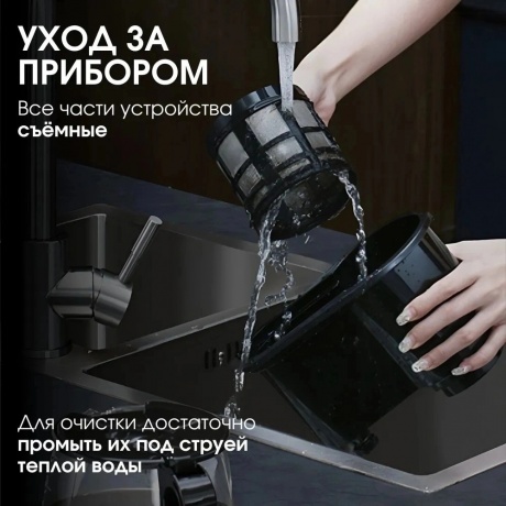 Капельная кофеварка со встроенной кофемолкой BQ CM7002 Стальной-Черный - фото 26