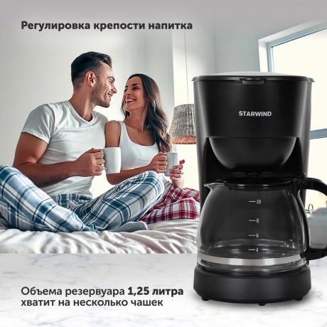 Кофеварка капельная Starwind STD1212 600Вт черный - фото 16