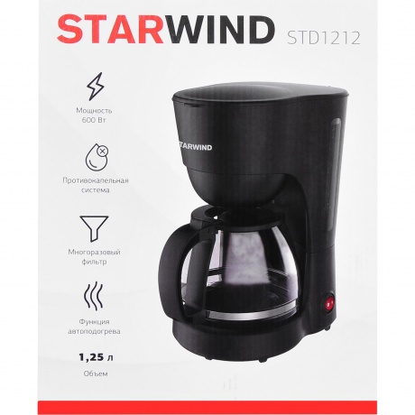 Кофеварка капельная Starwind STD1212 600Вт черный - фото 18