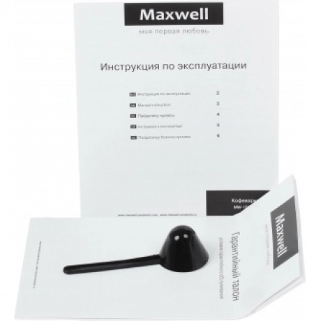 Кофеварка капельная Maxwell MW-1657 BK 600Вт черный - фото 14
