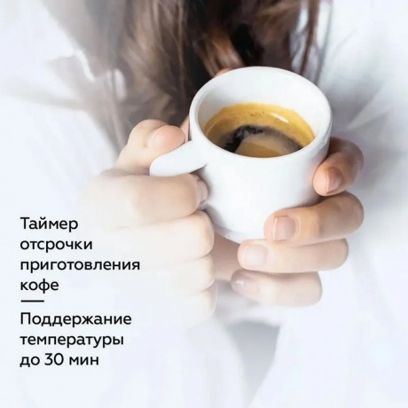 Капельная кофеварка BQ CM1004 Стальной-черный - фото 6