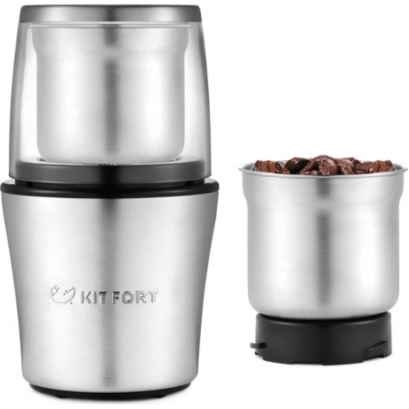 Кофемолка Kitfort КТ-1329