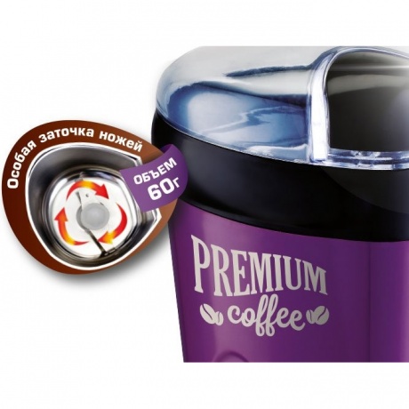 Кофемолка Centek CT-1358 Violet - фото 12