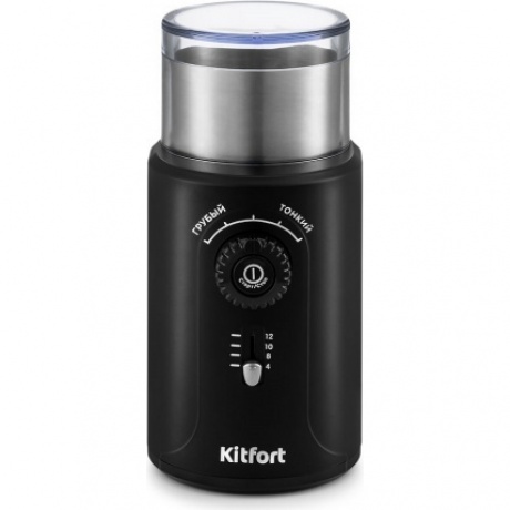 Кофемолка Kitfort КТ-747 - фото 1