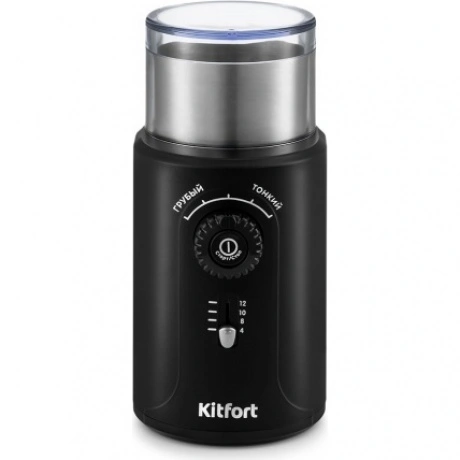 Кофемолка Kitfort КТ-747