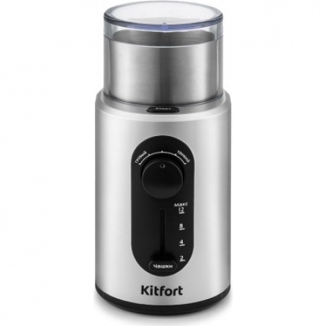 Кофемолка Kitfort КТ-748 - фото 1