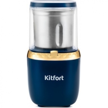 Кофемолка Kitfort КТ-769 - фото 1