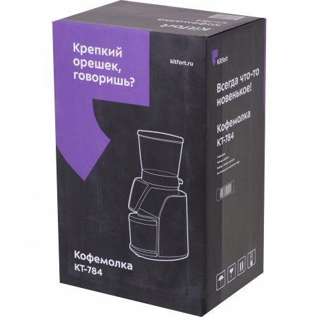 Кофемолка Kitfort КТ-784 - фото 9