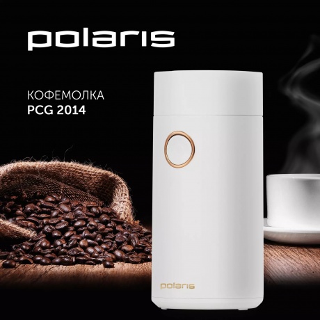 Кофемолка PCG 2014 Белый - фото 4