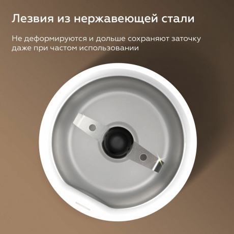 Кофемолка BQ CG1005 Белый - фото 3