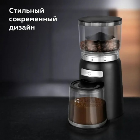 Кофемолка BQ CG2001 Черный - фото 4