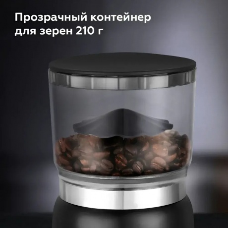 Кофемолка BQ CG2001 Черный - фото 5