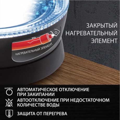 Чайник электрический Sonnen KT-1786, 1,7л, 2200Вт, стекло - фото 9