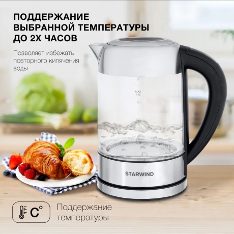 Чайник электрический StarWind SKG5213 - фото 11